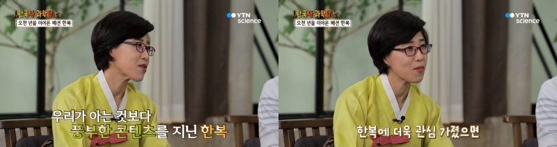 한복에 더 많은 관심을 가졌으면하는 바람