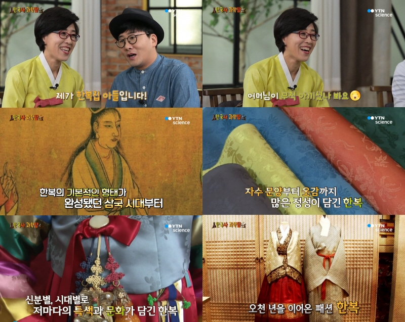 한복관련 이야기를 설명 중인 지수현 교수