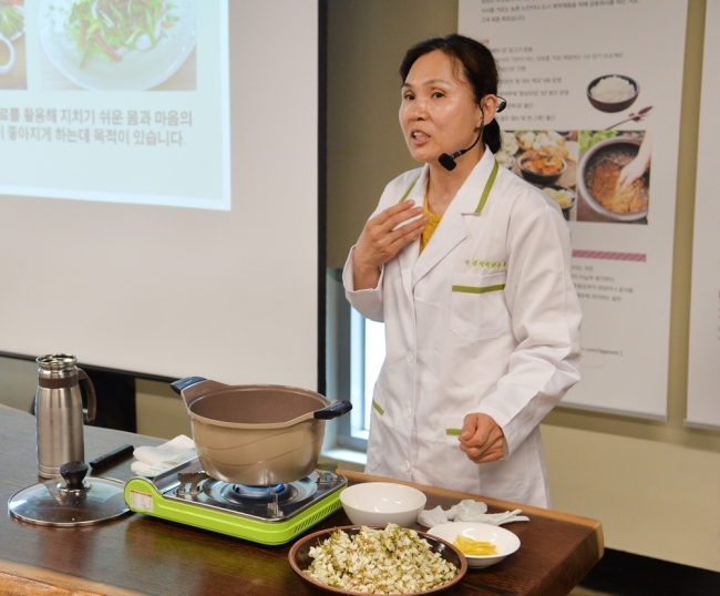 한방건강학과 음식만들기