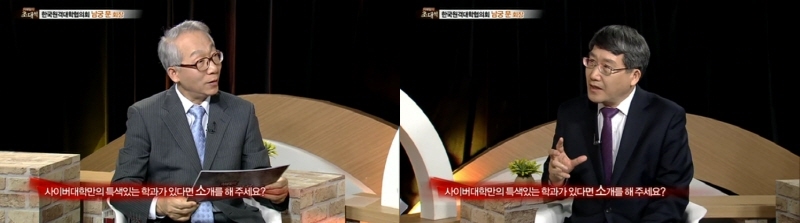 특색있는 학과 소개