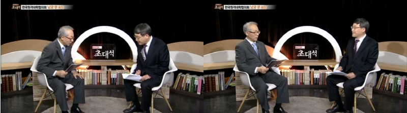 이데일리TV출연