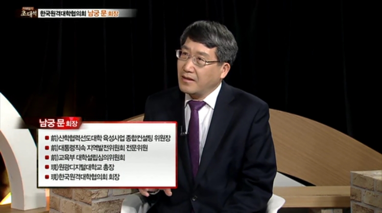 남궁문총장 소개