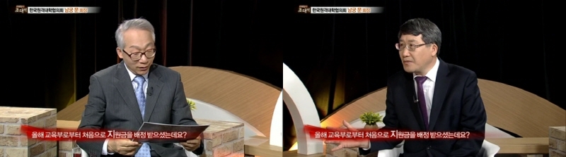 교육부 재정지원사업 소개