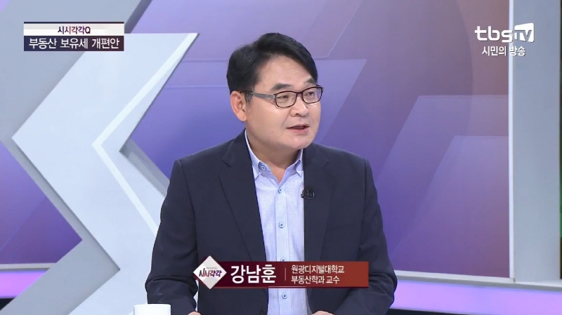 방송출연한 모습 캡처 이미지
