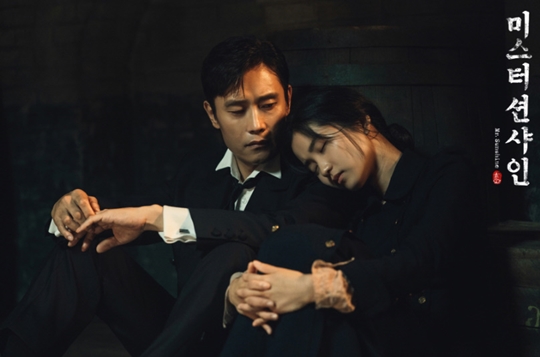 주일미국공사관에 갇힌 유진 초이와 고애신