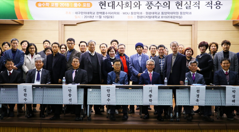 단체사진