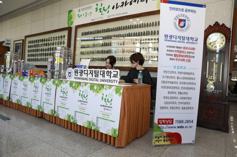 접수처 풍경