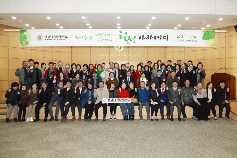 단체사진
