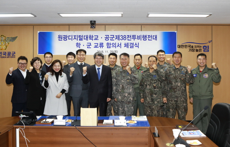 단체사진