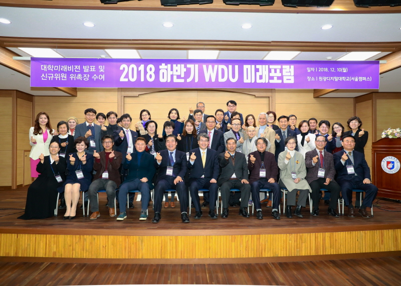 단체사진