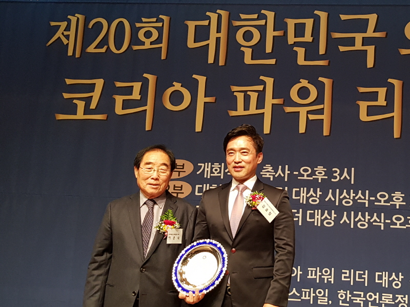 김효철 교수 수상