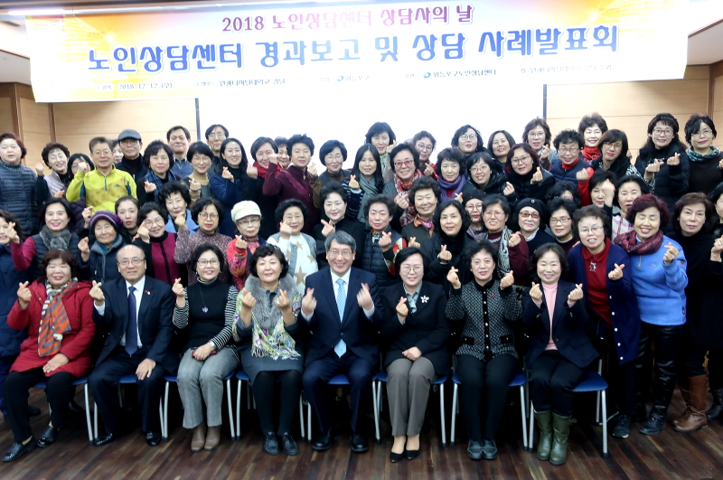 단체사진