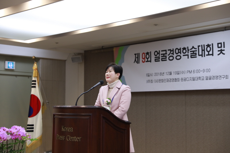 발표자 정명희