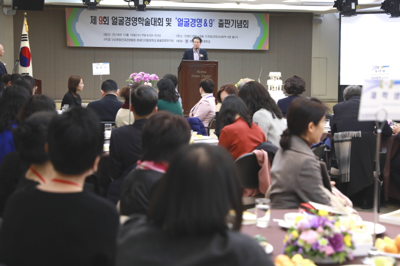 동문회장 인사말