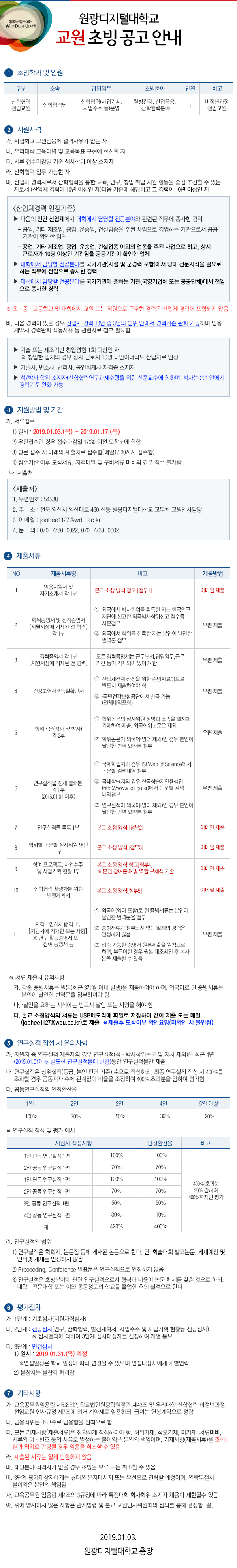 하단 이미지 설명
