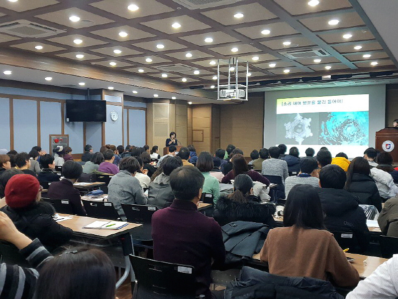 특강중인 주선희 학과장