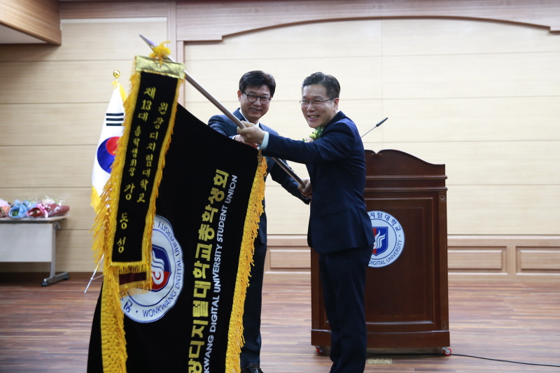 출범식 모습