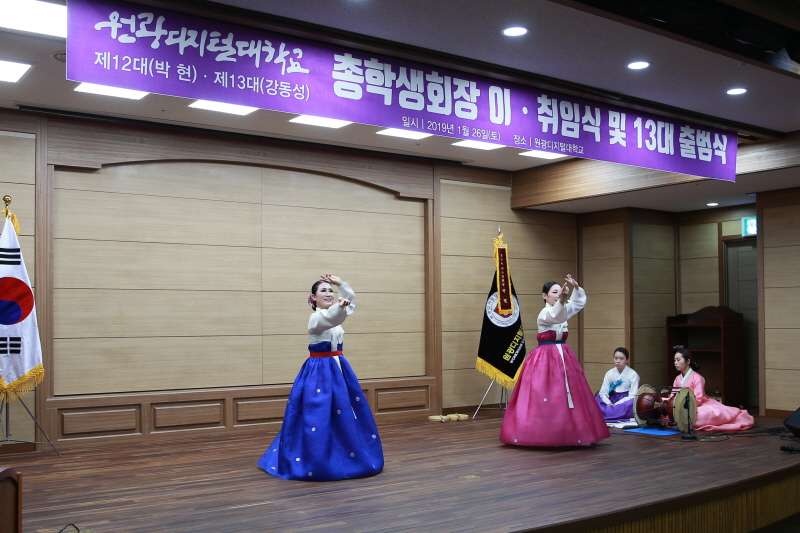 축하공연