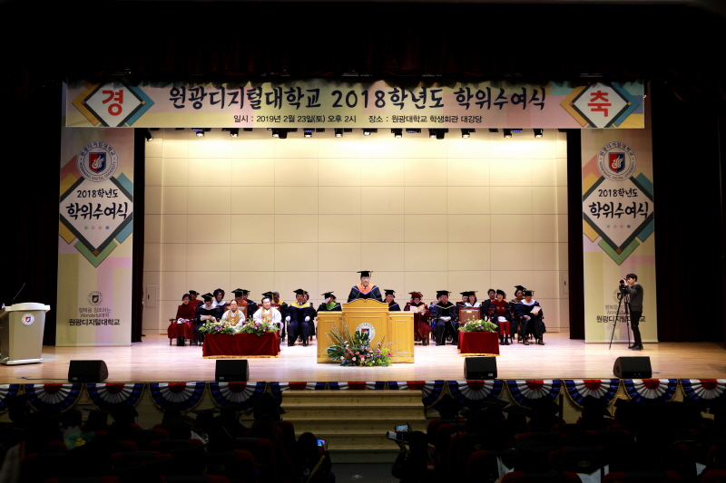 학위수여식 사진