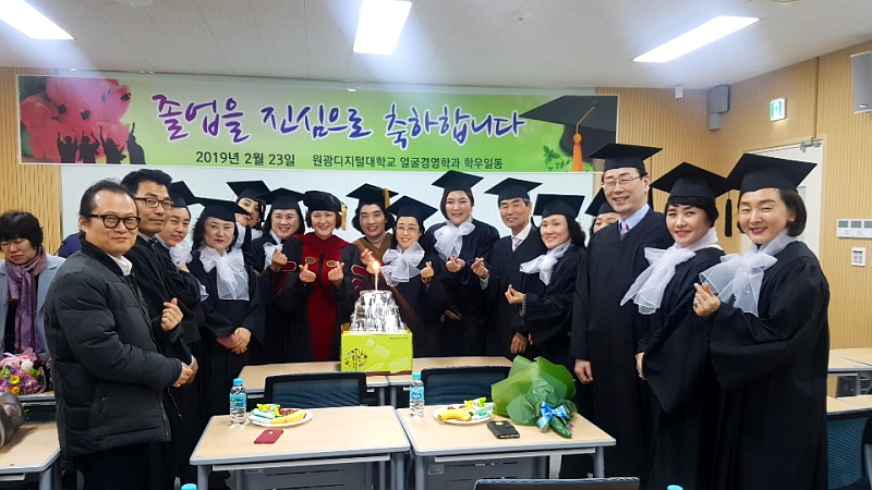 얼굴경영학과 단체사진
