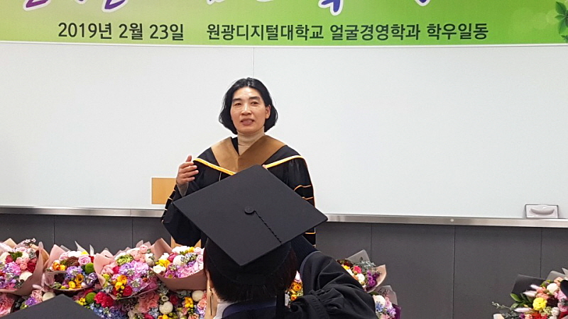 이진수 교수의 축하인사말