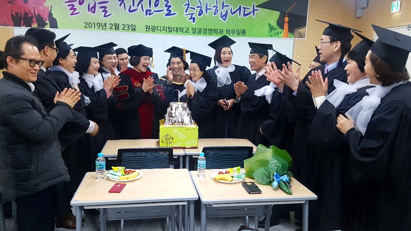 얼굴경영학과단체사진