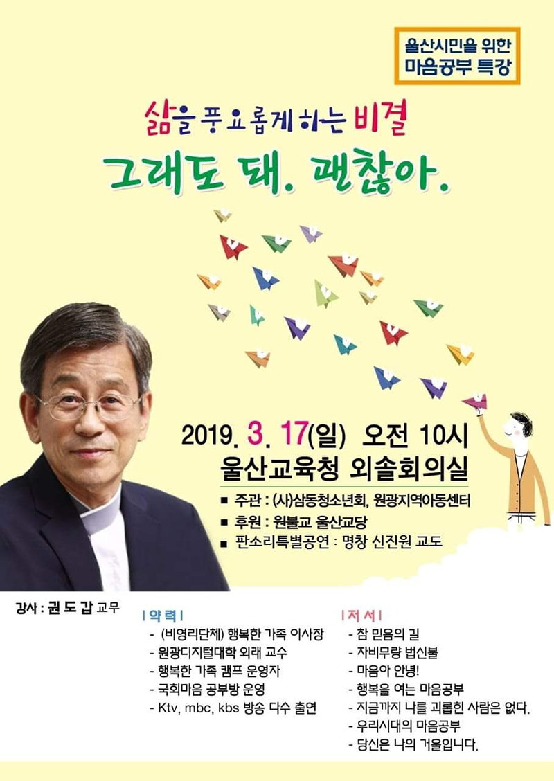 하단에 내용 공지