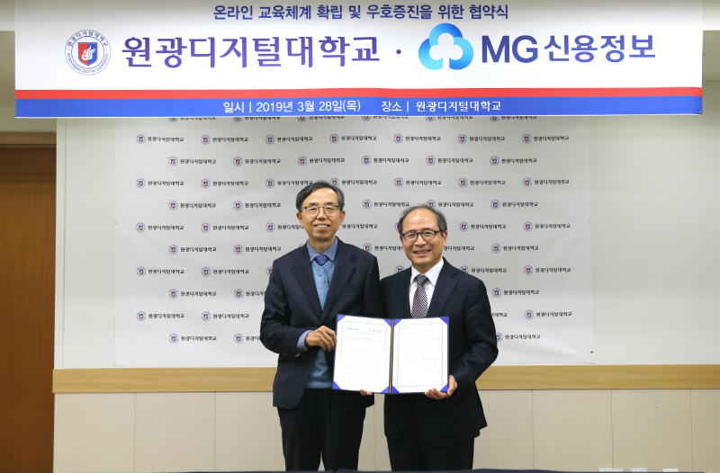 김규열 총장과 송호선 대표
