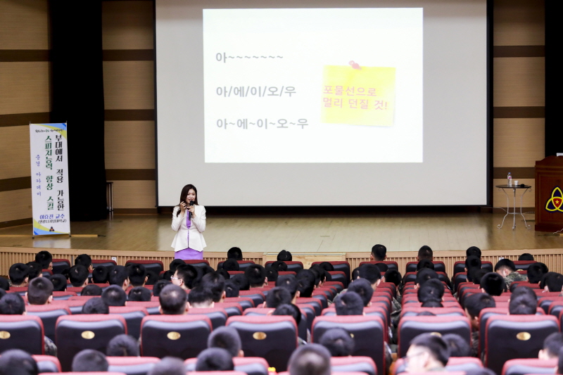 스피치 특강 모습