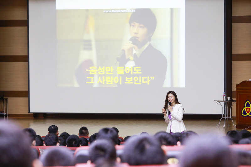 특강 진행 모습