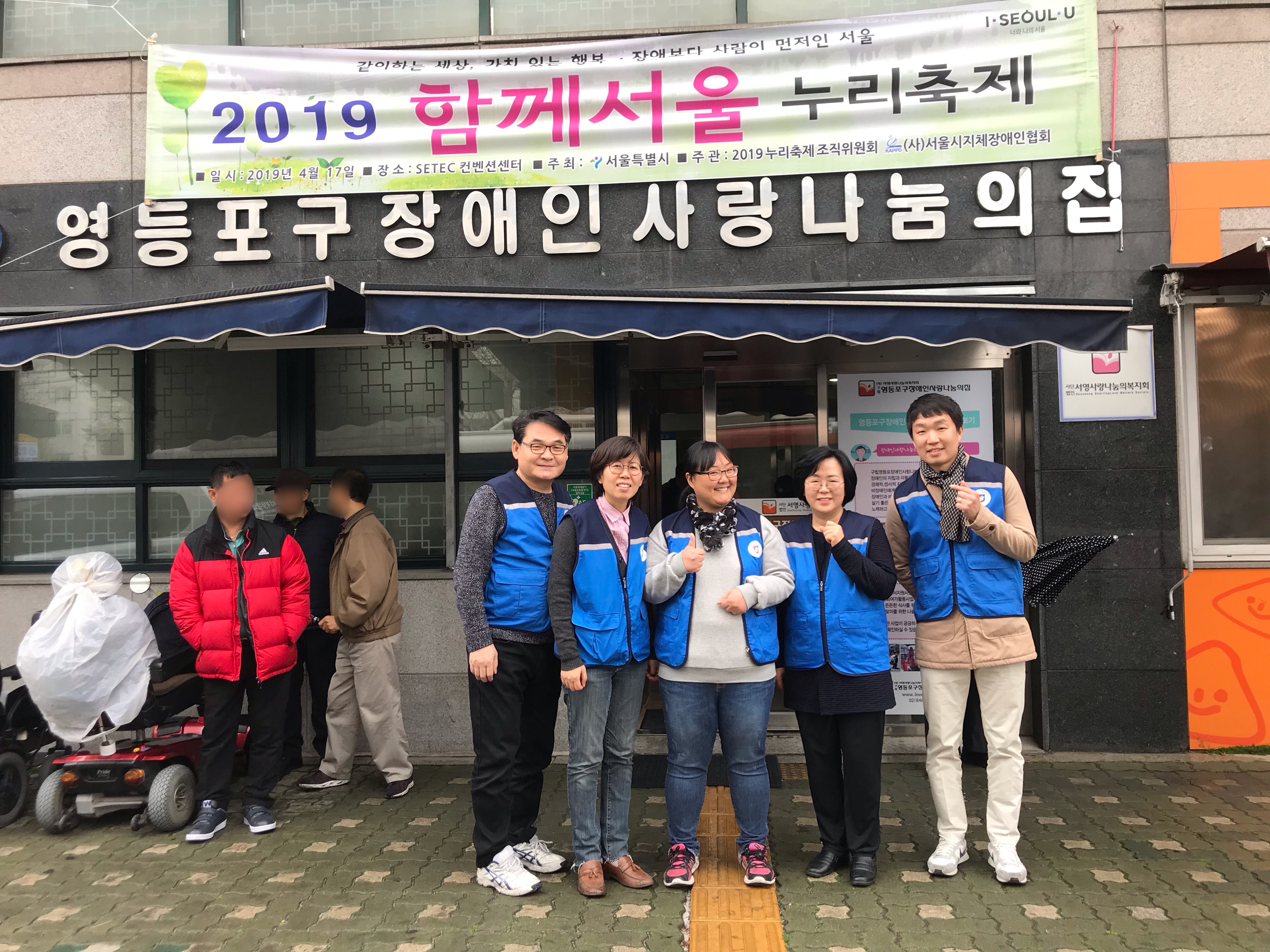 단체사진