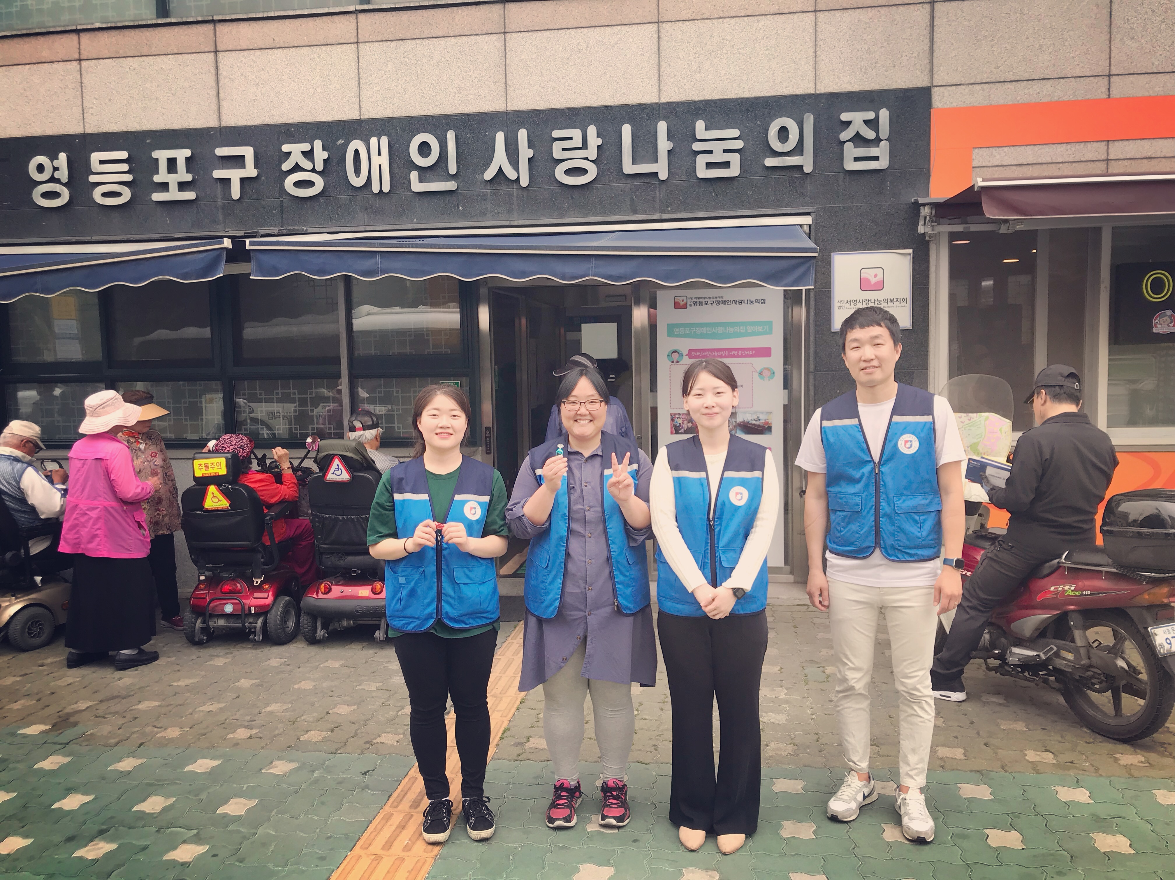 단체사진