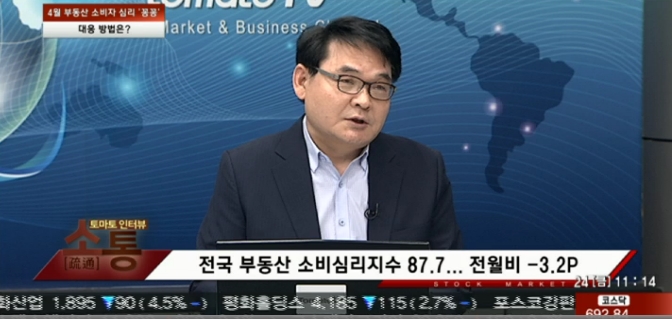 부동산학과장 강남훈 교수 인터뷰 사진