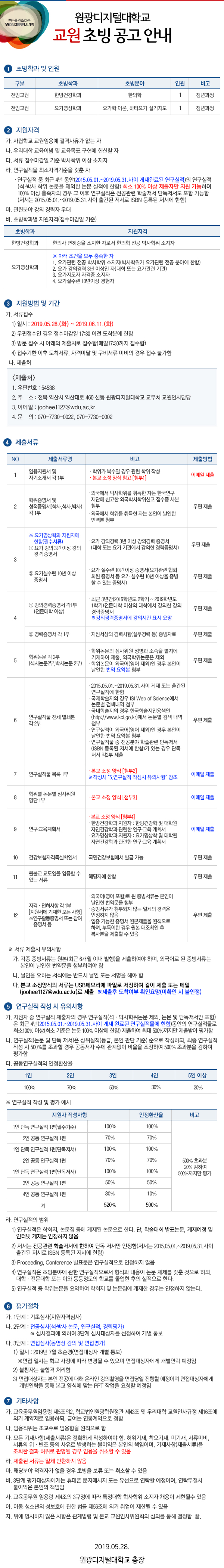 하단 이미지 설명