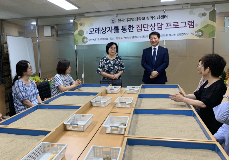상담진행 모습