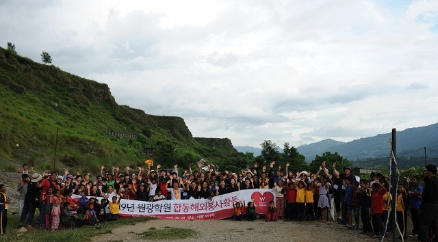 해외원광봉사단