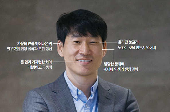 이수진 야놀자 대표 사진