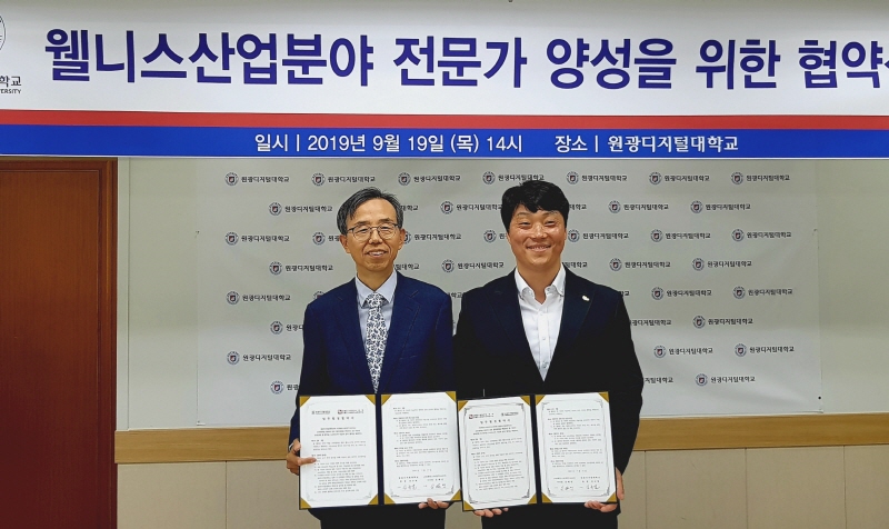 김규열 총장과 김태민 이사장