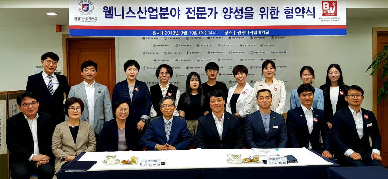 단체사진
