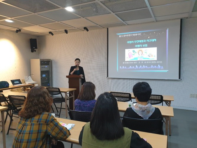 여행시 안전과 여행자보험 설명 중