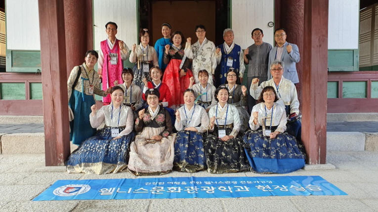 창덕궁 문화관광해설 현장실습 기념사진
