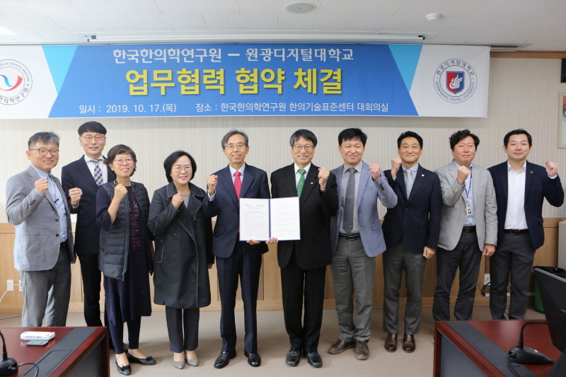 단체사진