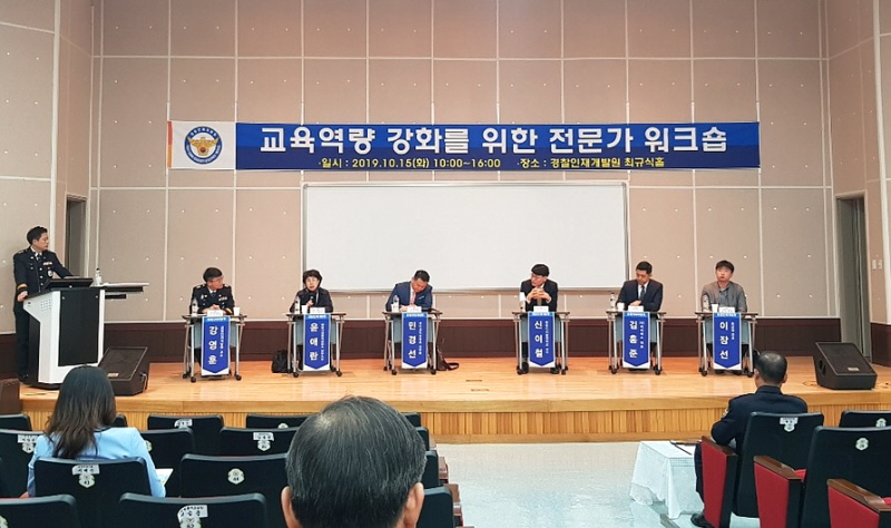 워크숍 진행 모습