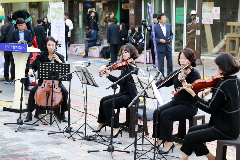 식전 공연