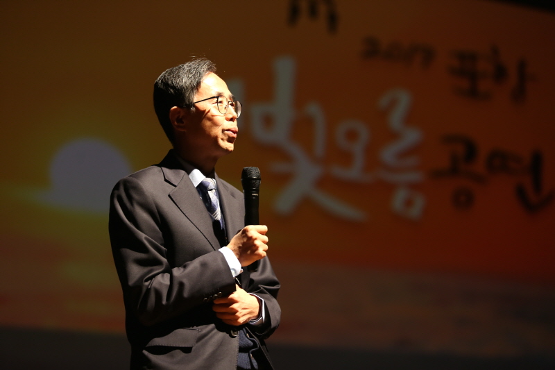 김규열 총장 인사말