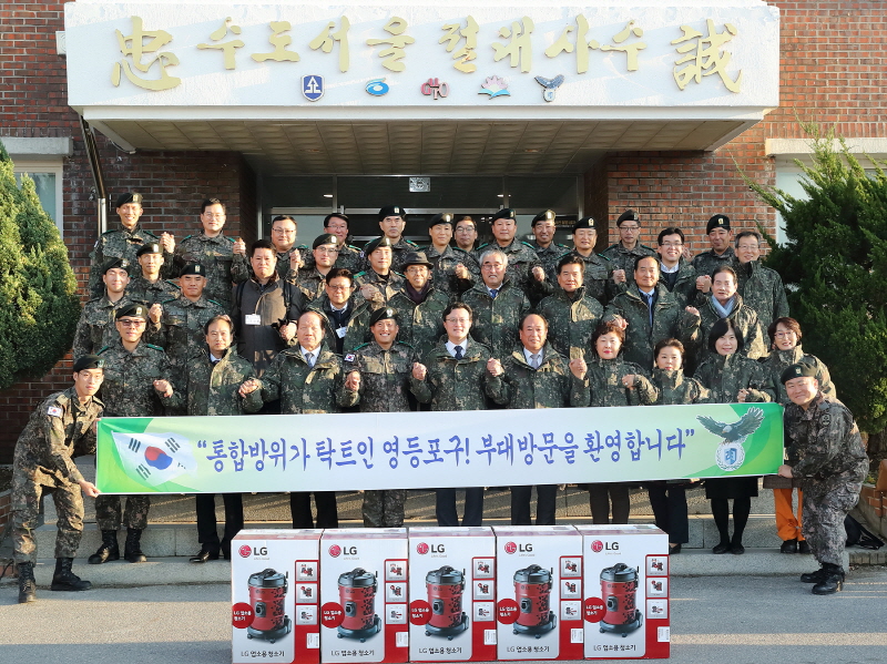 단체사진