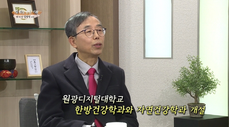 원광디지털대학교 김규열 총장