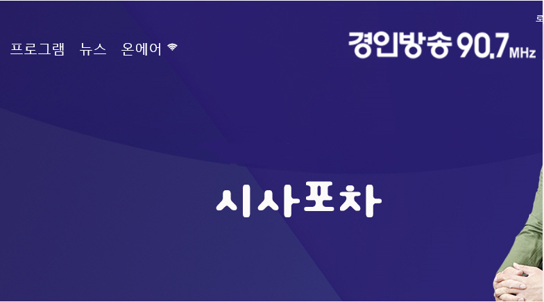 시사포차 대문사진