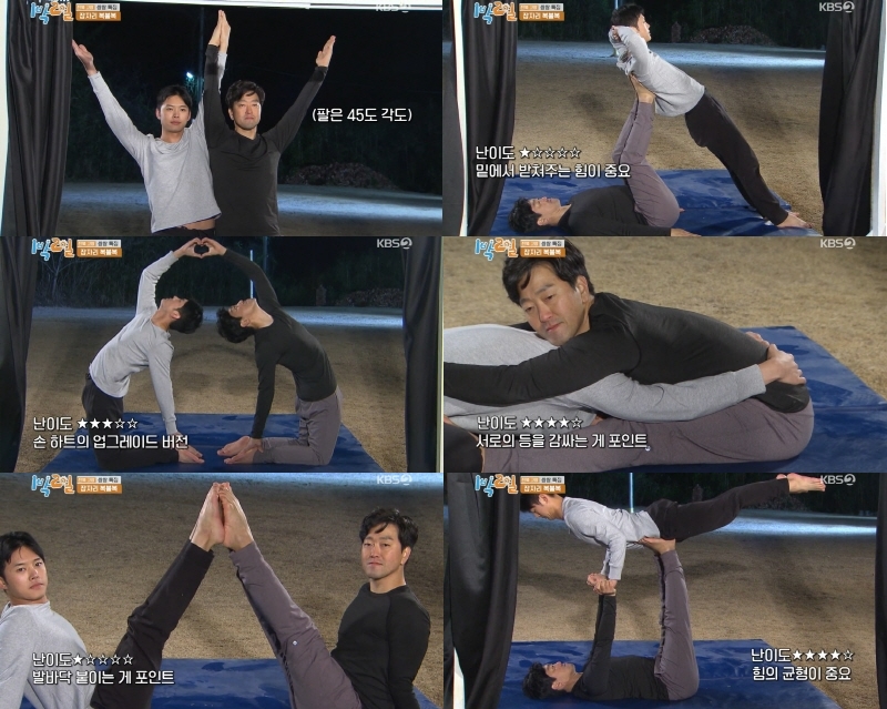 요가명상학과 여동구 동문