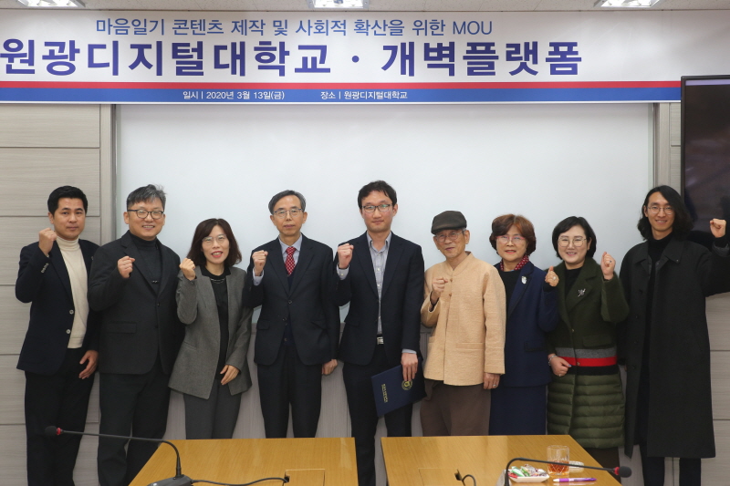 단체사진